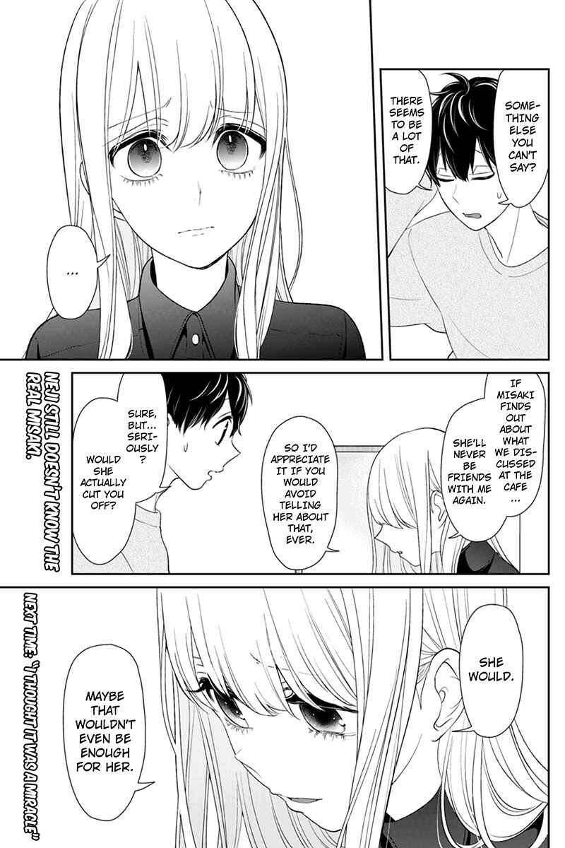 Page 8 Chapter 108 Koi to Uso