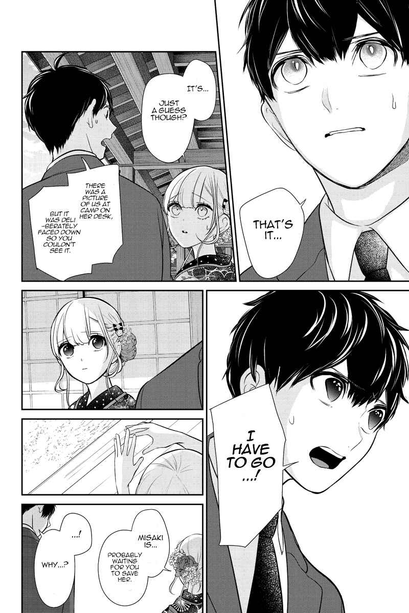 Page 21 Chapter 283.1 Koi to Uso