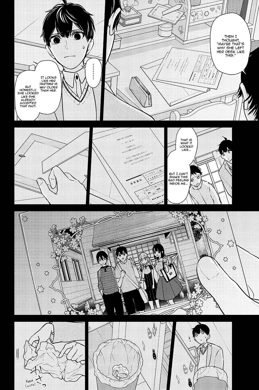 Page 3 Chapter 283.1 Koi to Uso