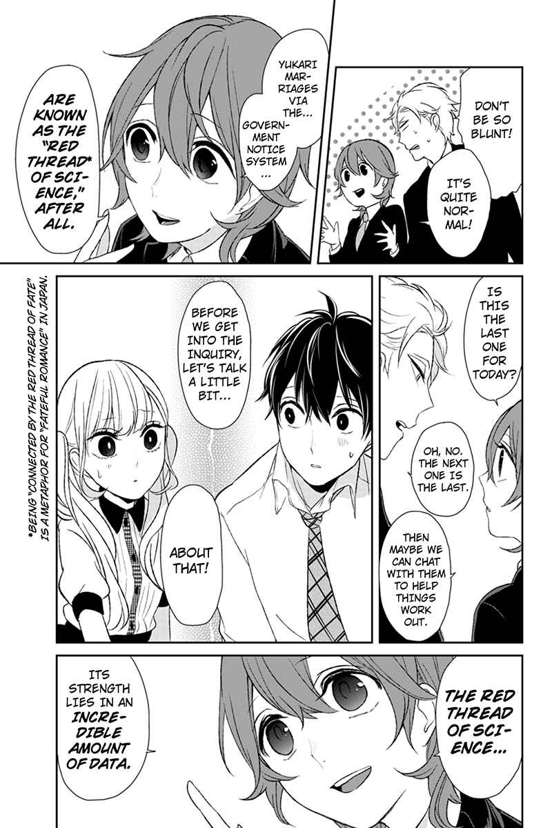 Page 3 Chapter 20 Koi to Uso