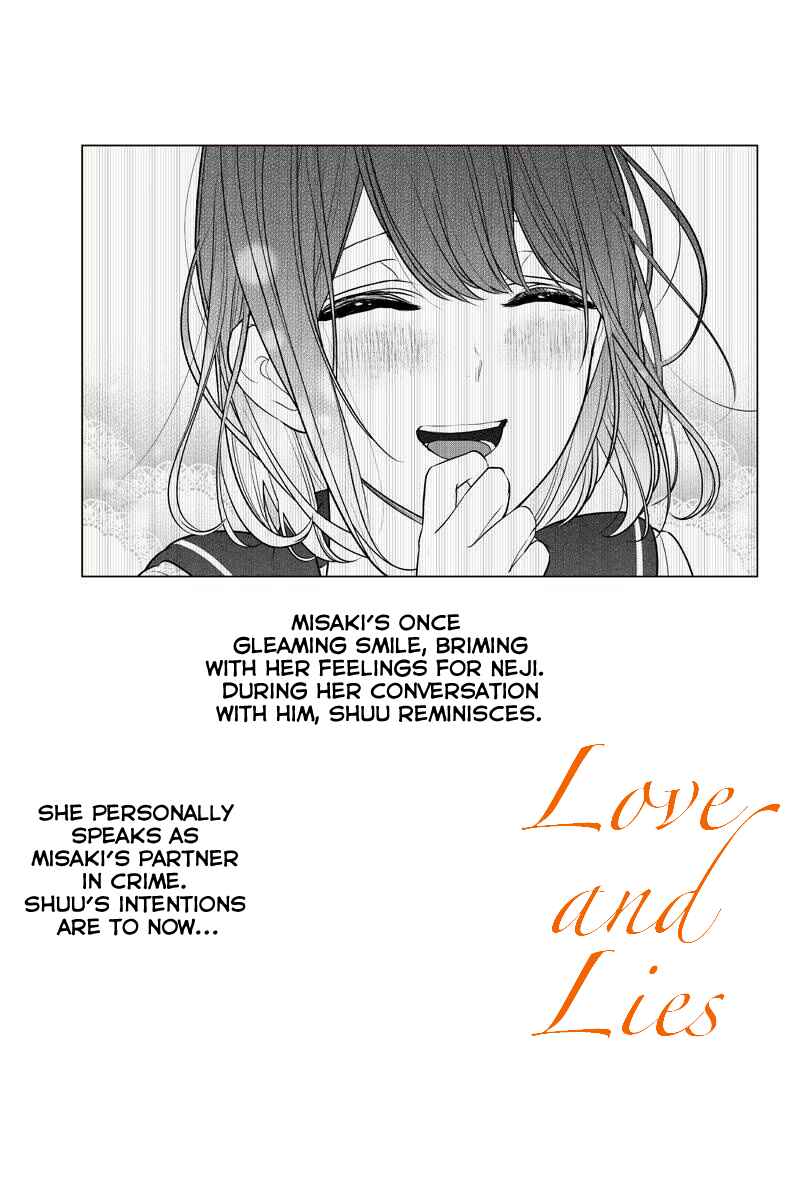 Page 1 Chapter 224 Koi to Uso