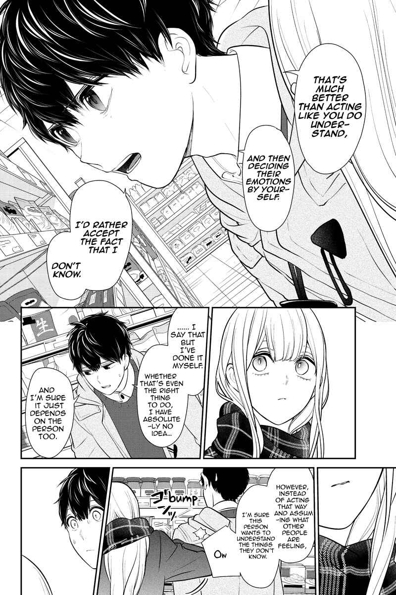Page 4 Chapter 224 Koi to Uso