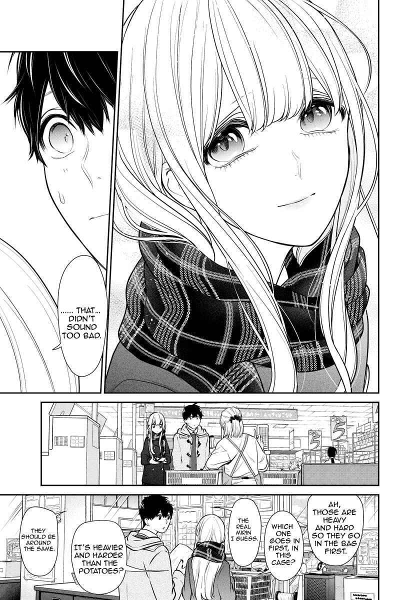 Page 5 Chapter 224 Koi to Uso