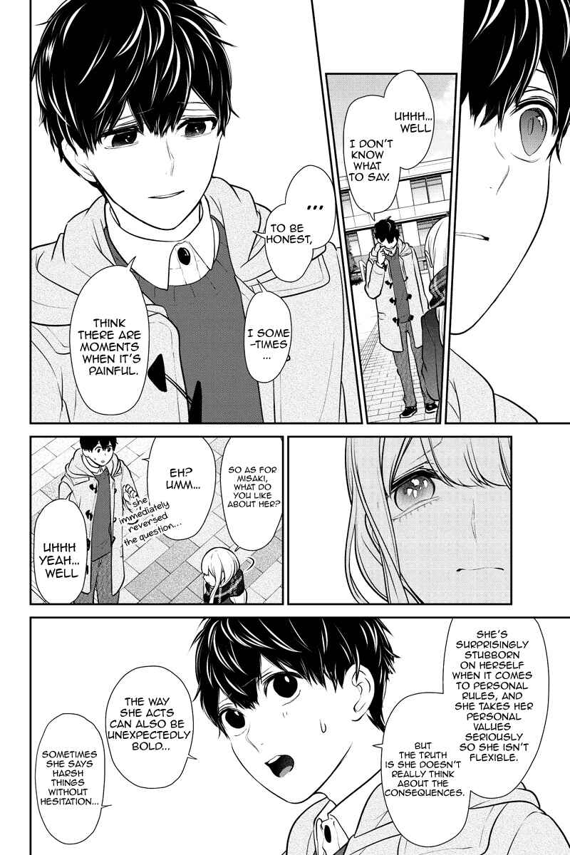 Page 8 Chapter 224 Koi to Uso