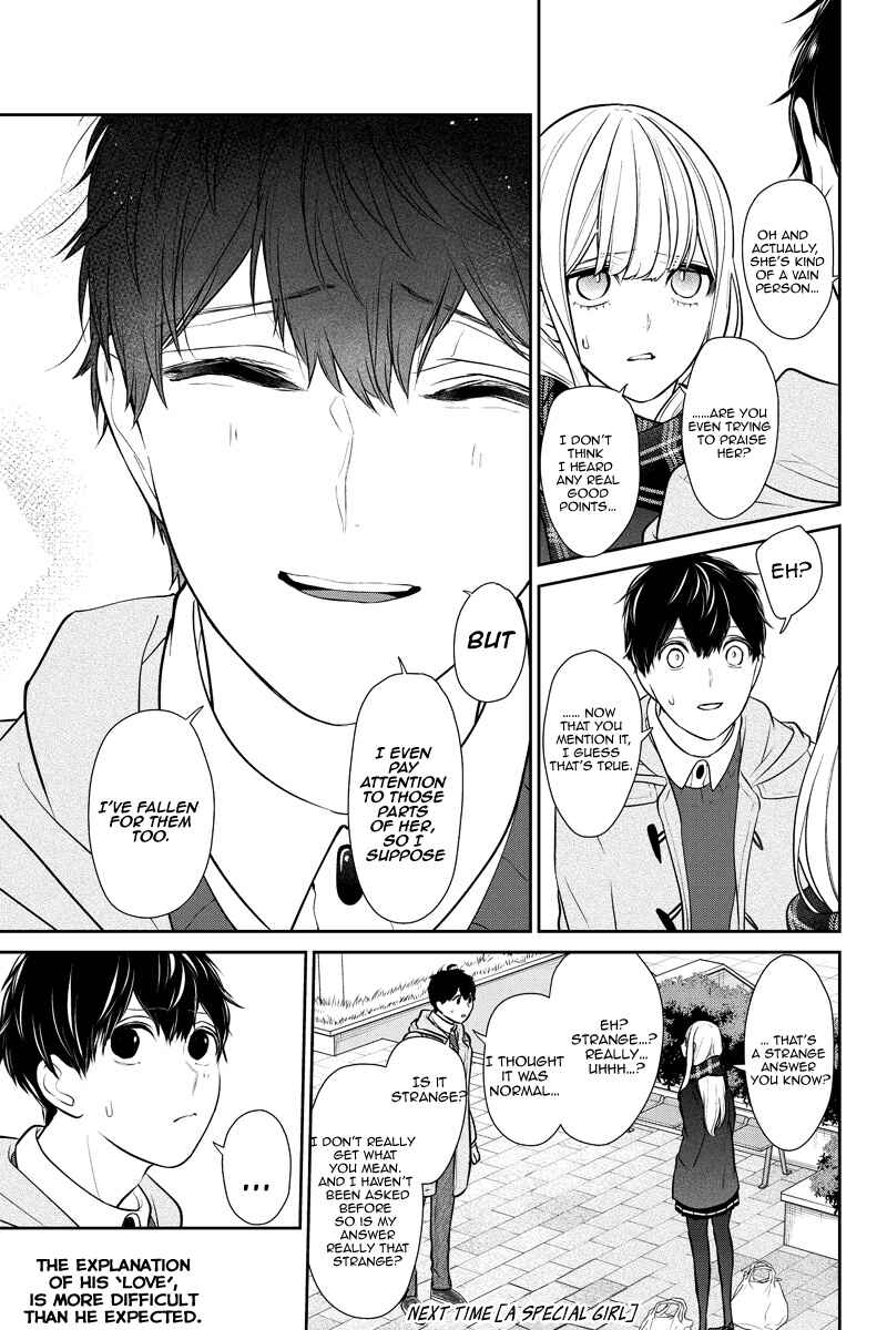 Page 9 Chapter 224 Koi to Uso