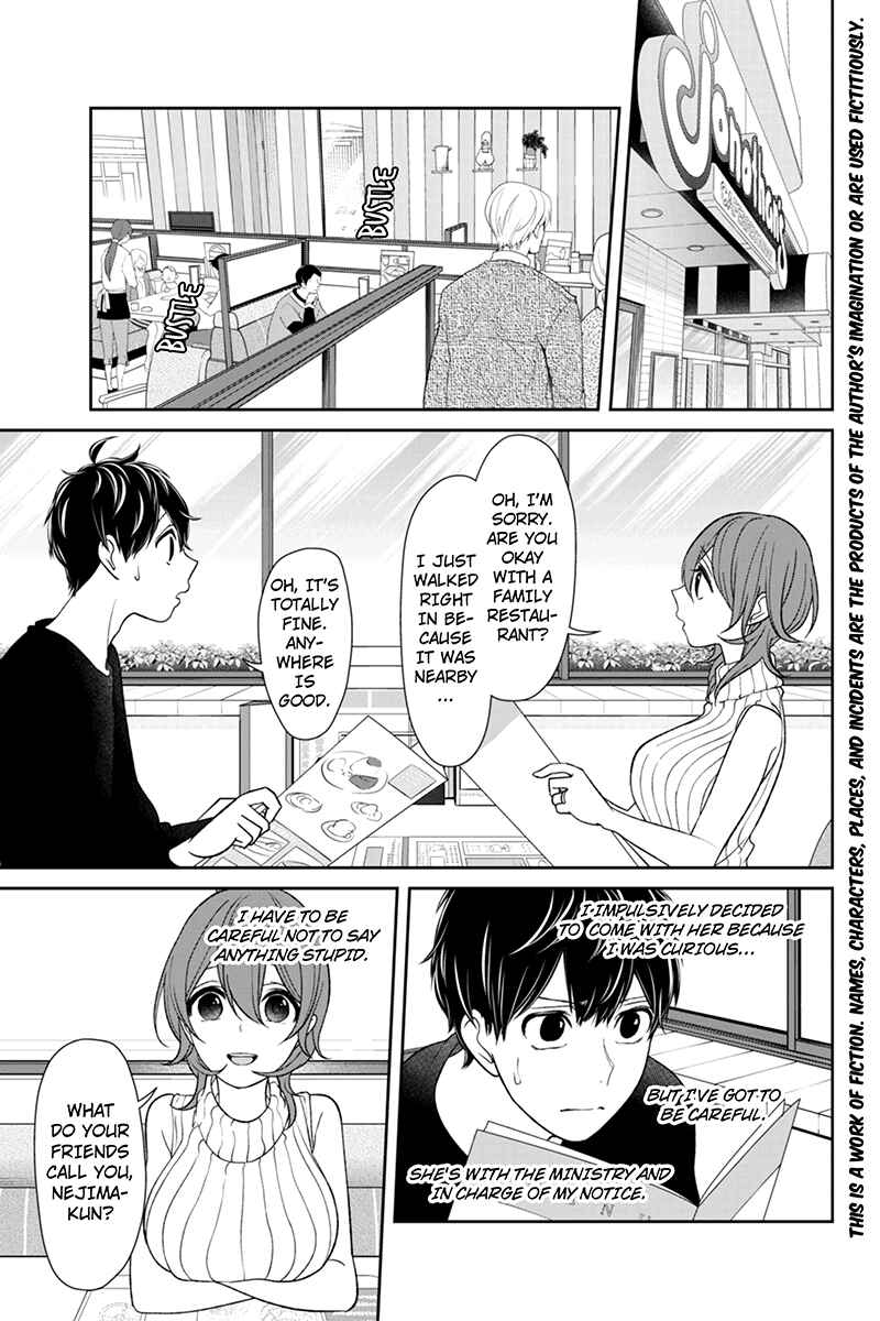 Page 2 Chapter 151 Koi to Uso