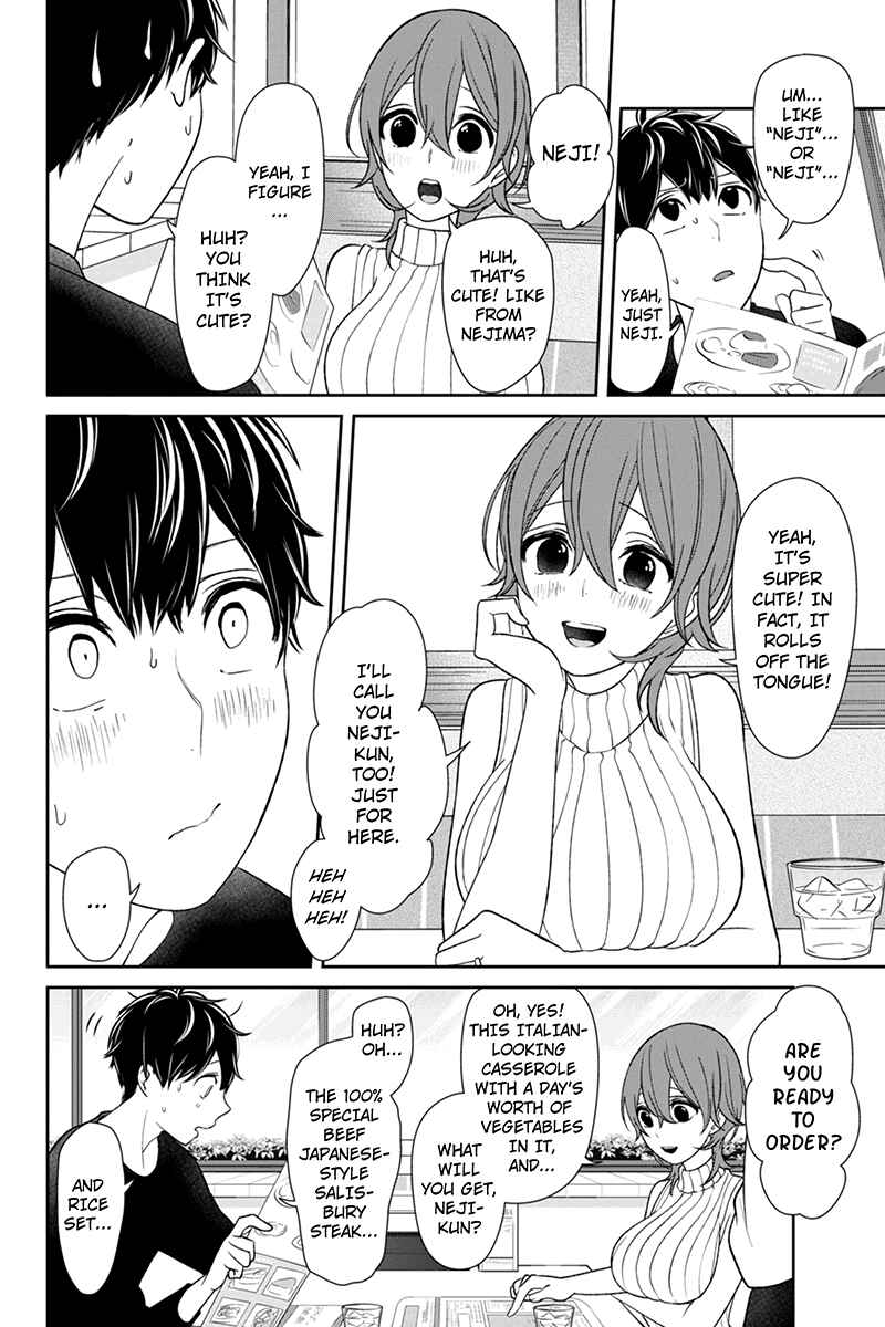 Page 3 Chapter 151 Koi to Uso
