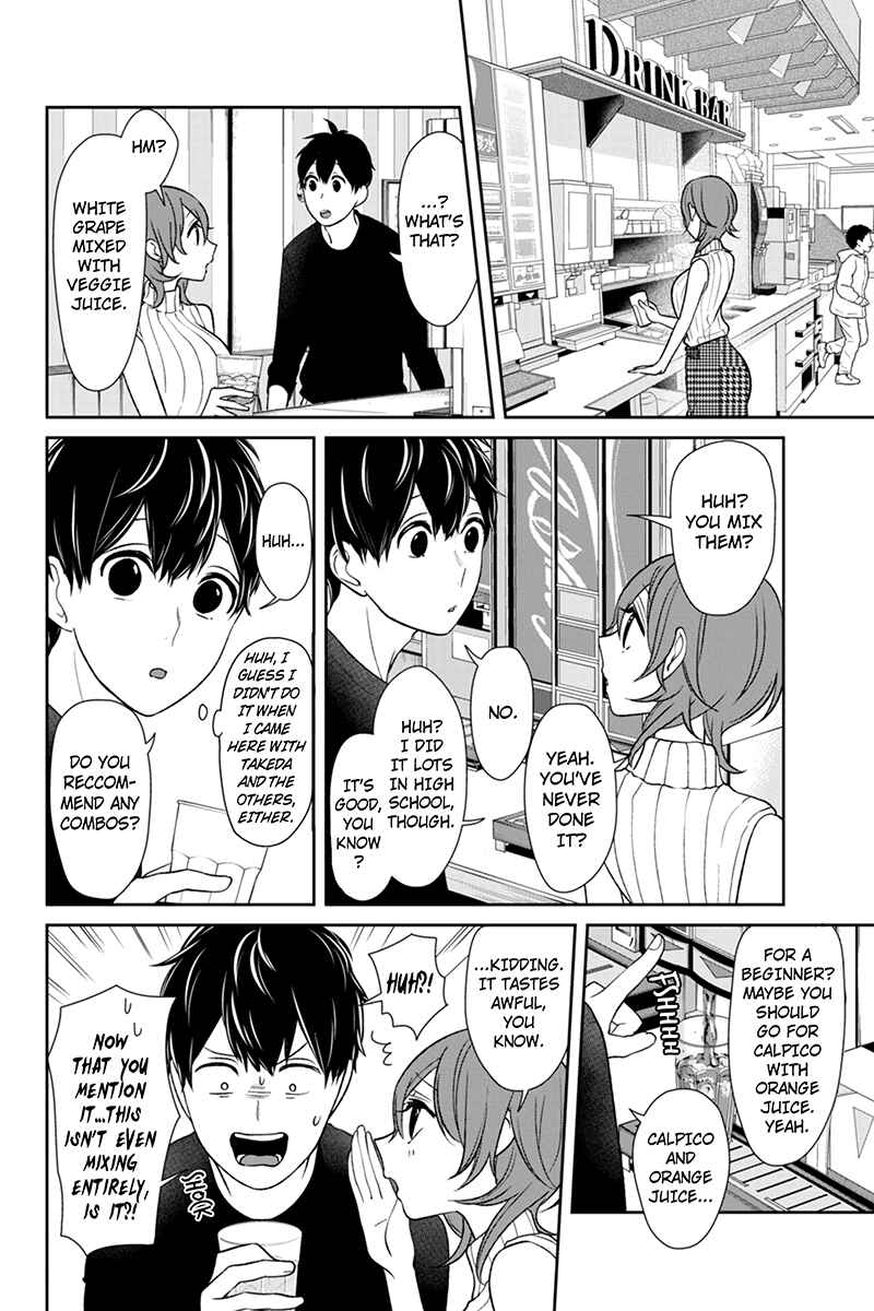 Page 5 Chapter 151 Koi to Uso