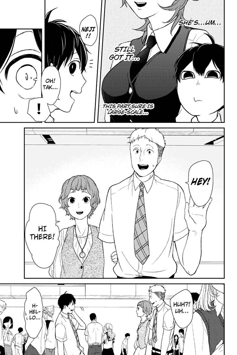 Page 3 Chapter 45 Koi to Uso