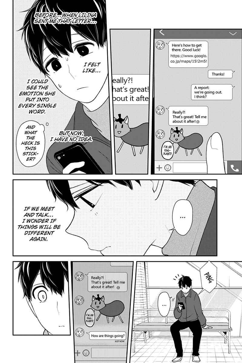 Page 3 Chapter 137 Koi to Uso