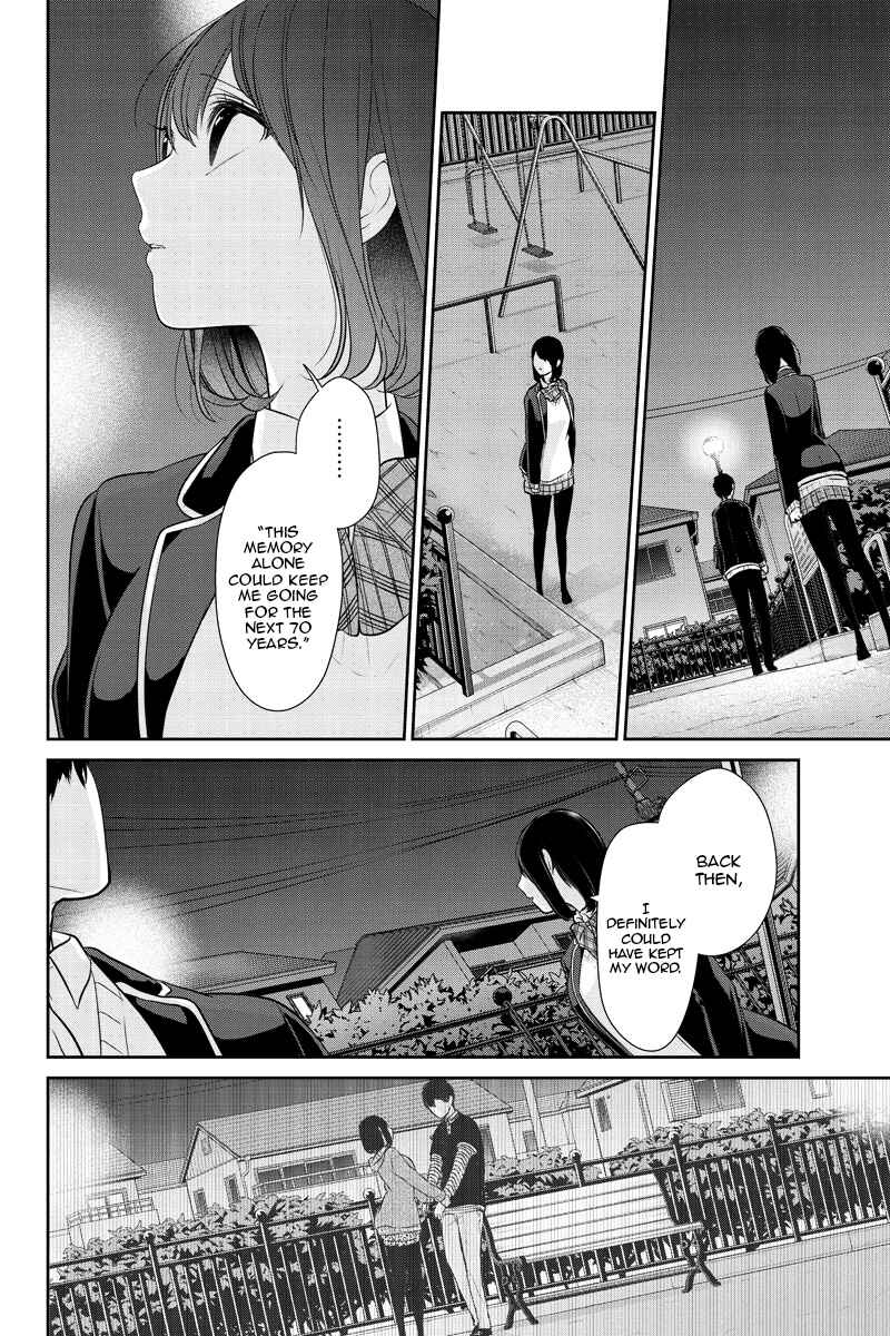 Page 3 Chapter 249 Koi to Uso