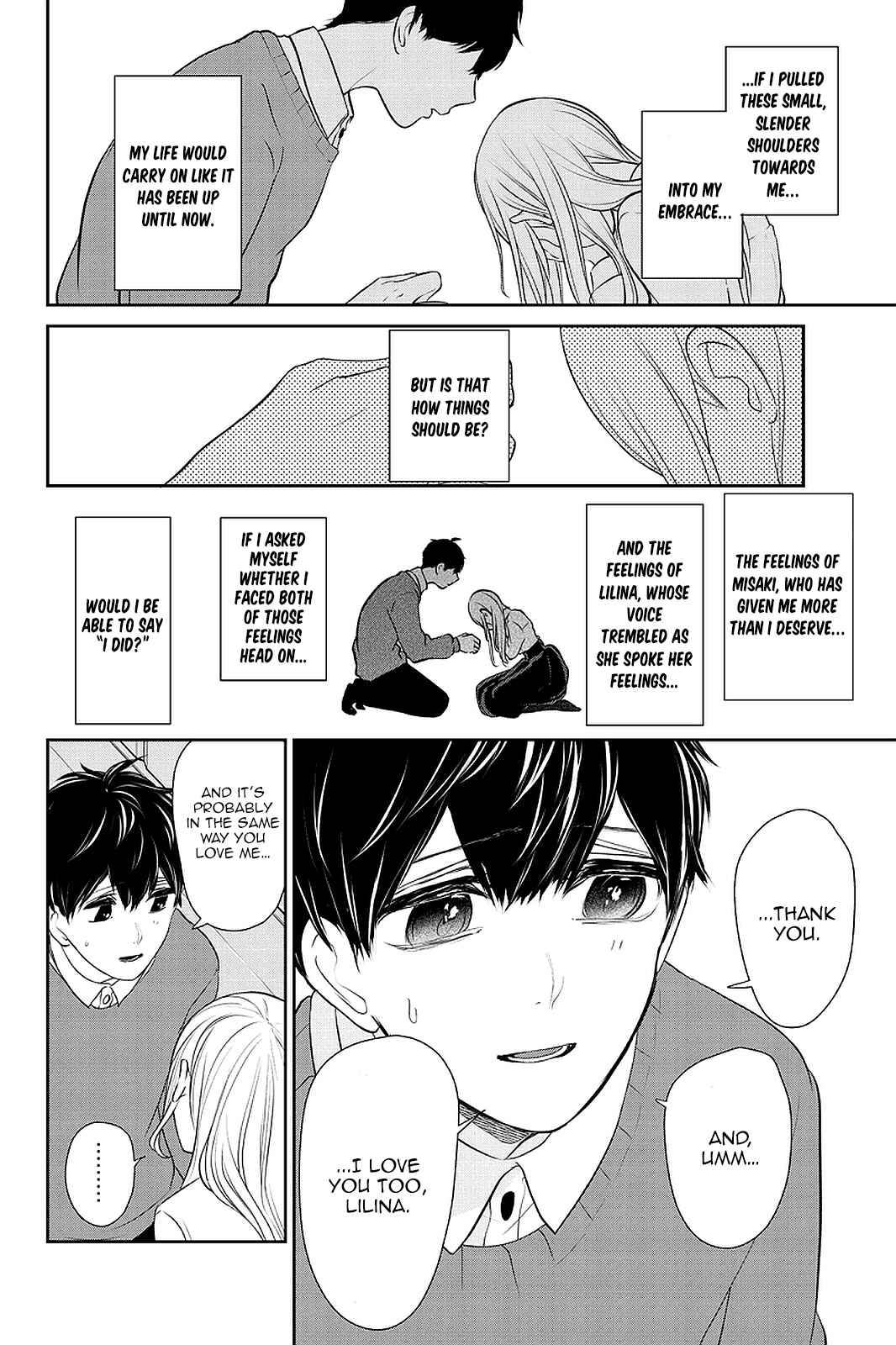 Page 6 Chapter 267 Koi to Uso