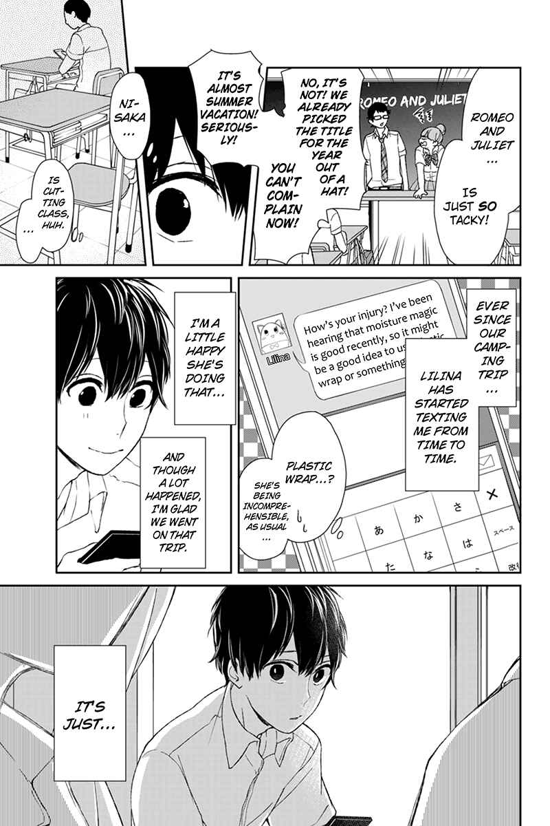 Page 3 Chapter 42 Koi to Uso