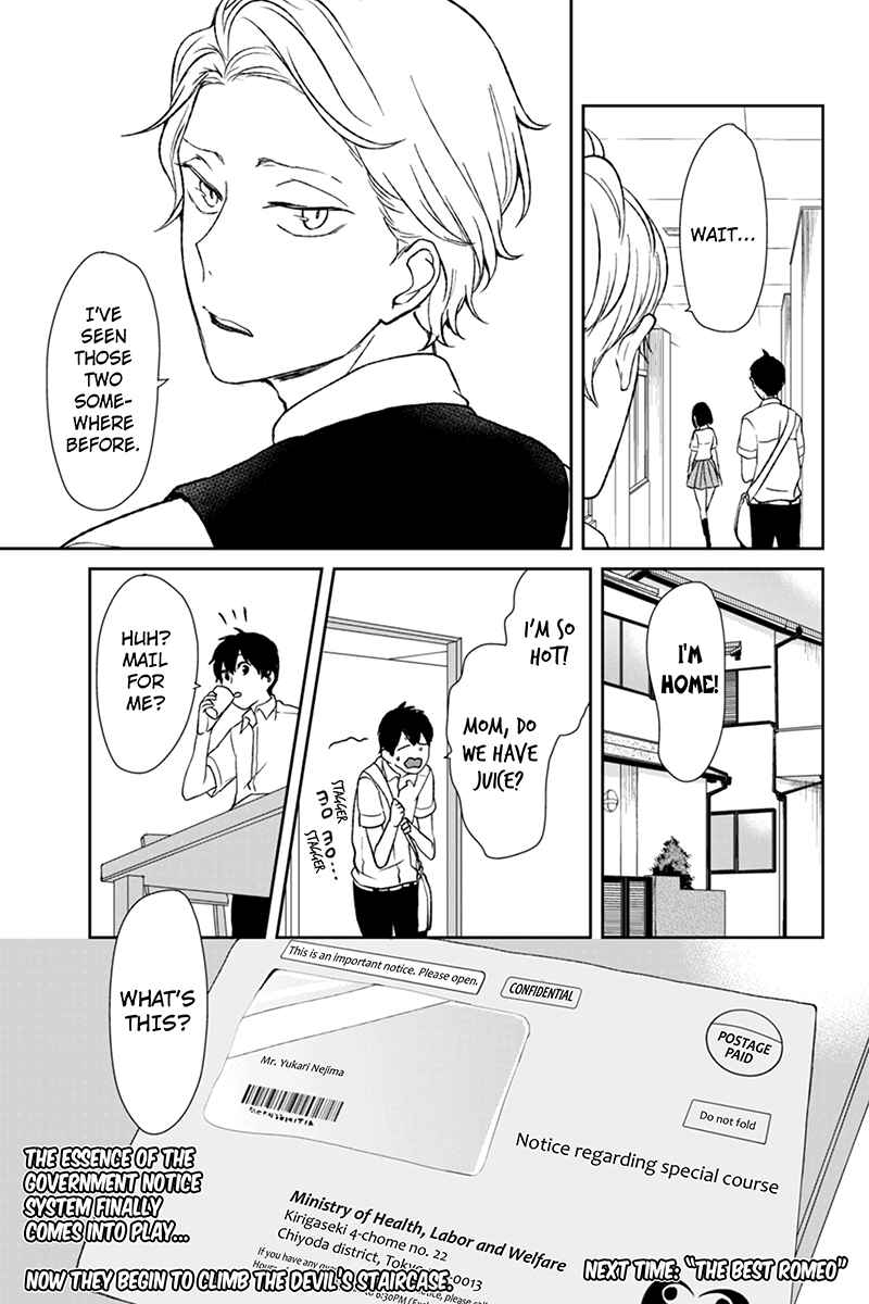Page 7 Chapter 42 Koi to Uso