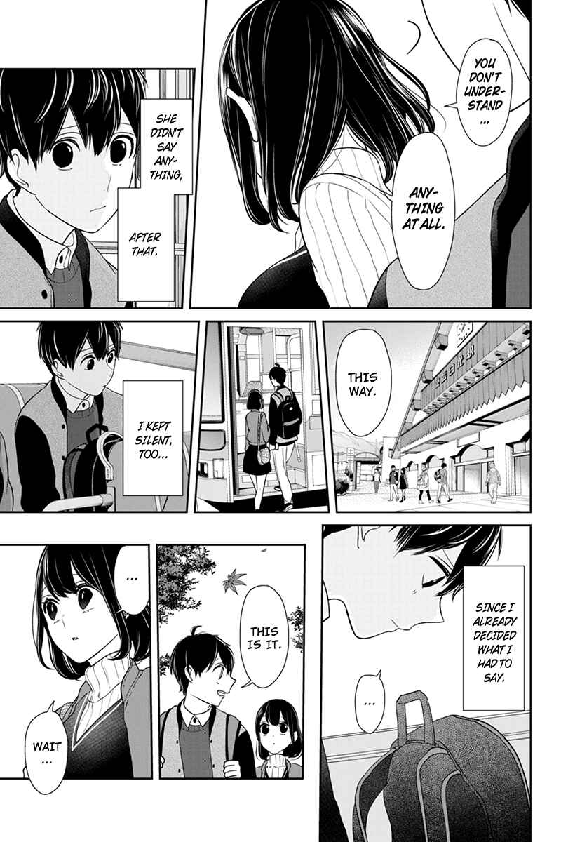 Page 3 Chapter 128 Koi to Uso