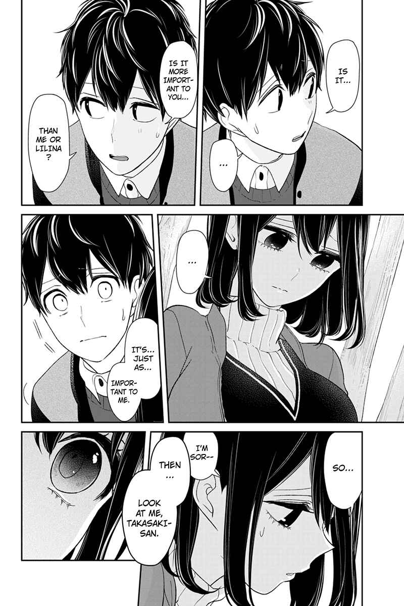 Page 8 Chapter 128 Koi to Uso