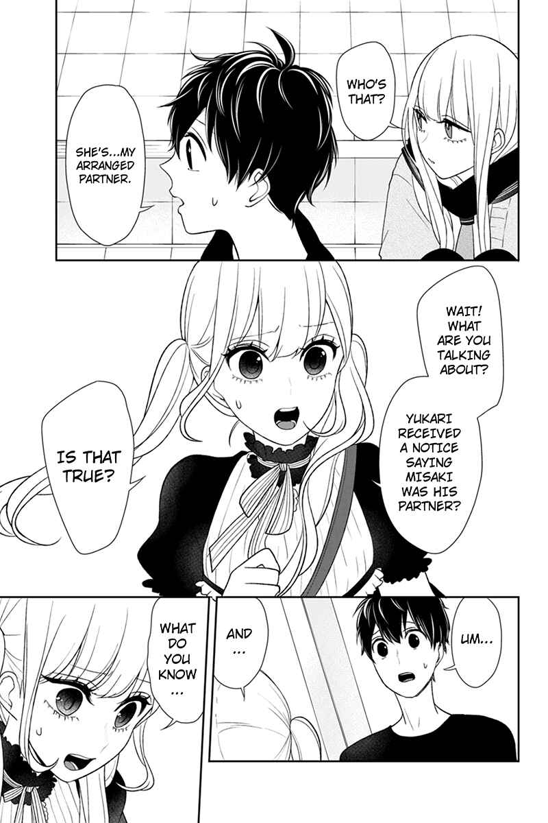 Page 2 Chapter 85 Koi to Uso