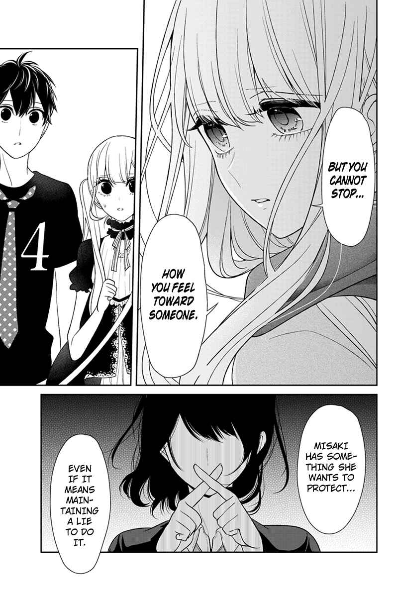 Page 4 Chapter 85 Koi to Uso