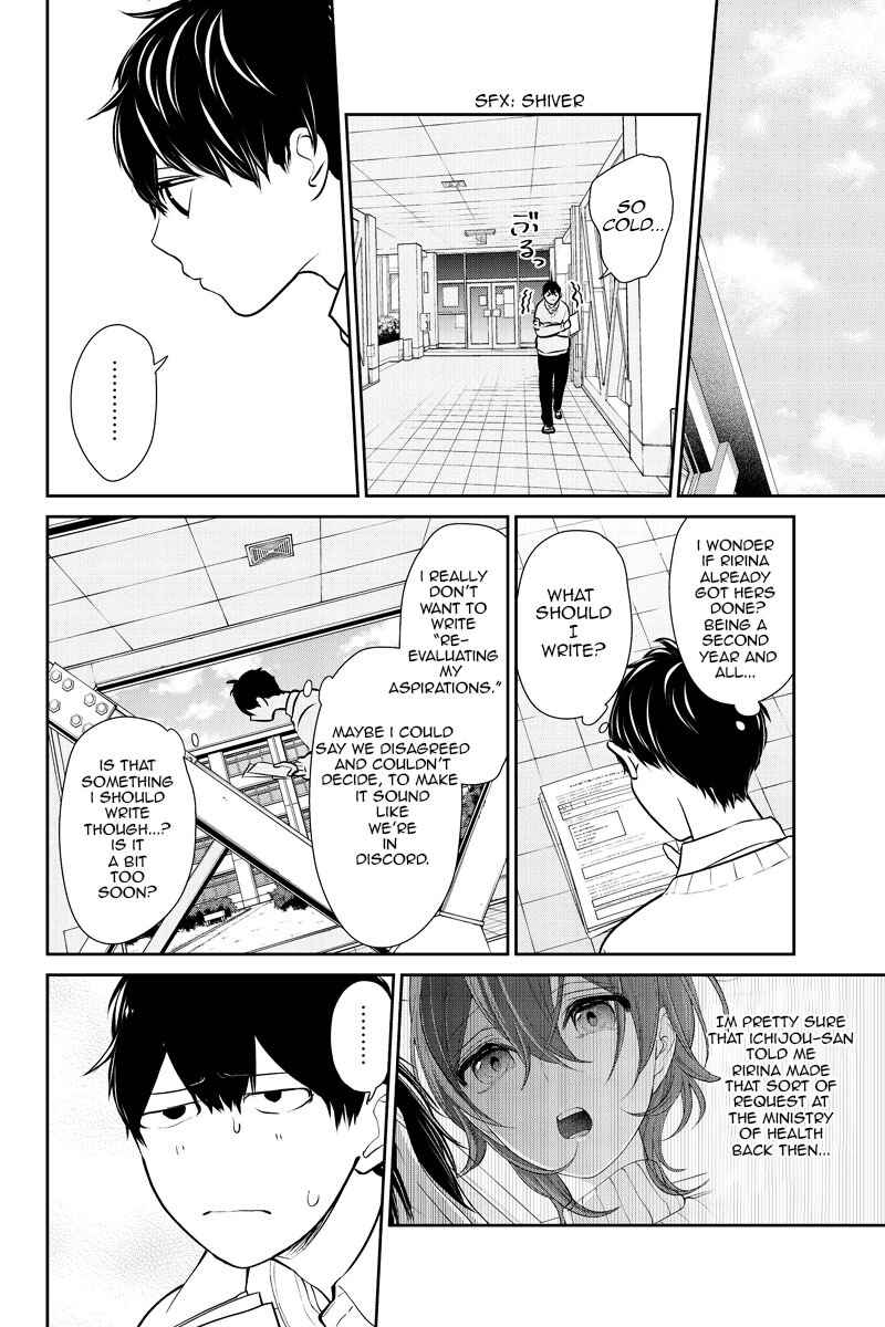 Page 6 Chapter 226 Koi to Uso