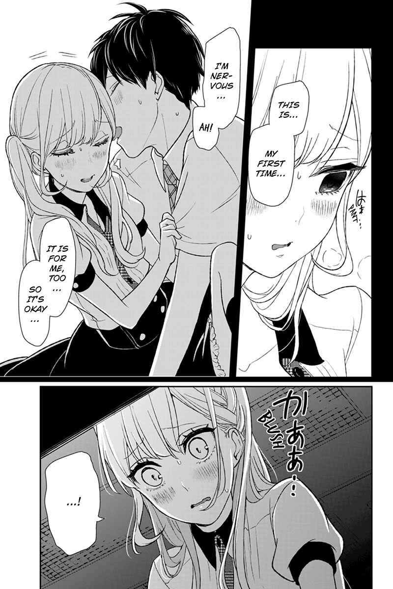 Page 4 Chapter 51 Koi to Uso