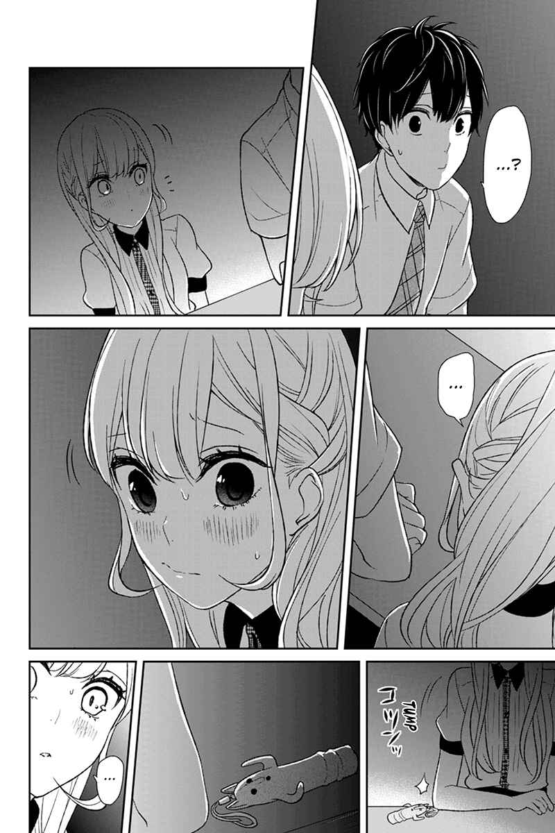 Page 5 Chapter 51 Koi to Uso