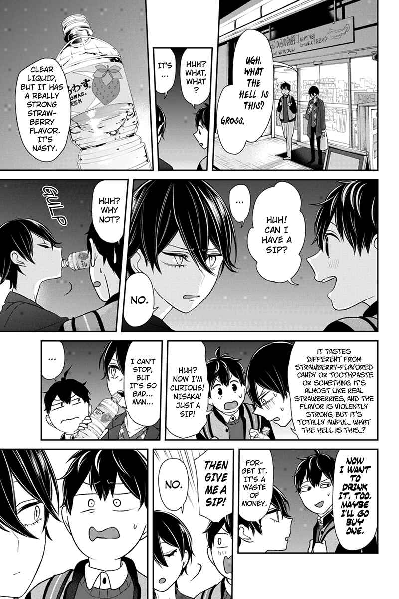 Page 5 Chapter 136 Koi to Uso