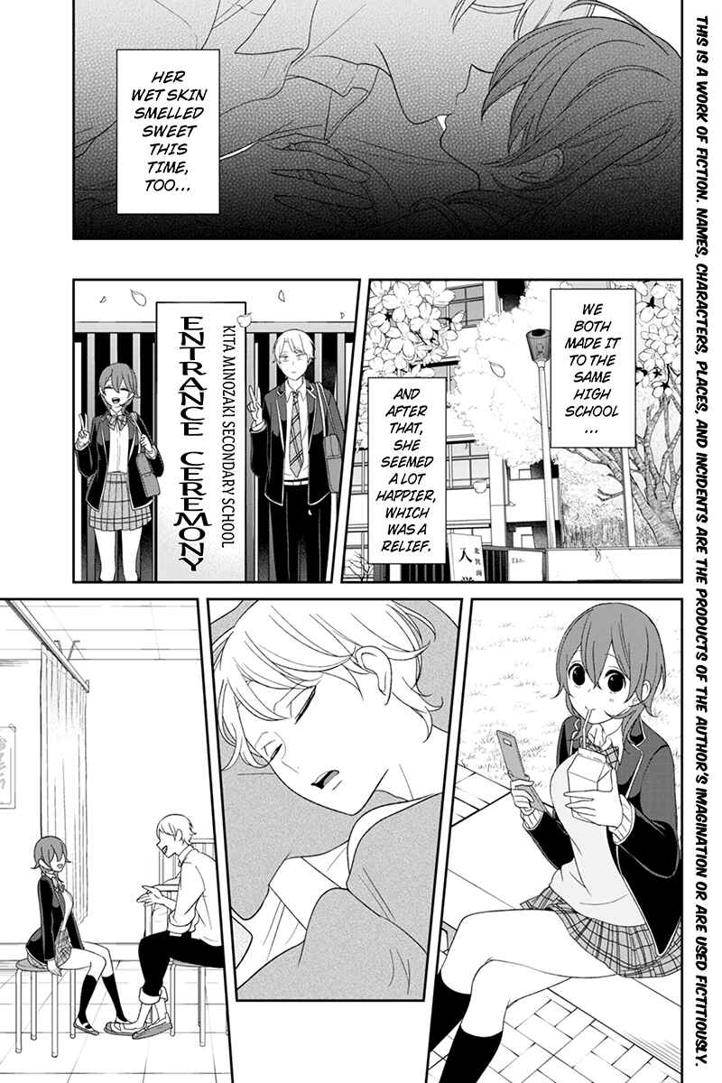 Page 3 Chapter 122 Koi to Uso