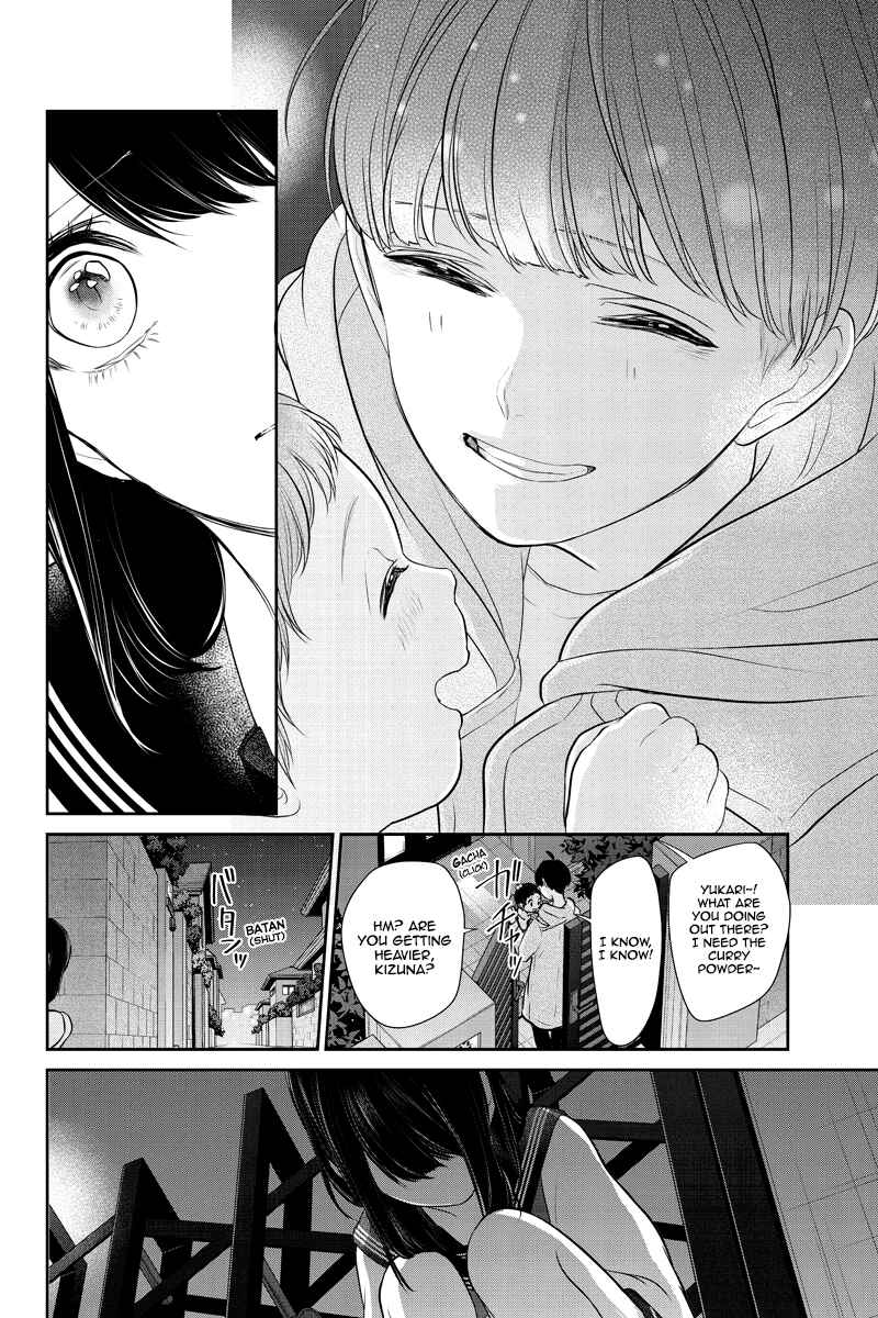 Page 6 Chapter 262 Koi to Uso