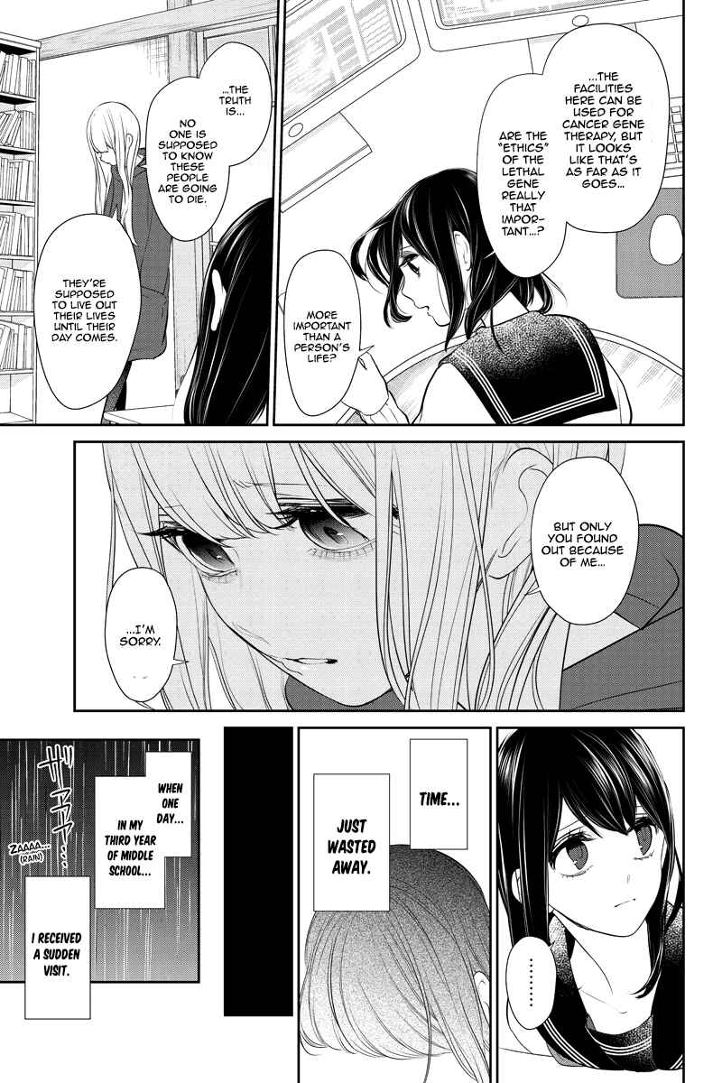 Page 9 Chapter 262 Koi to Uso