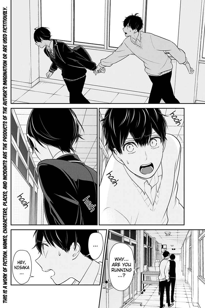 Page 2 Chapter 180 Koi to Uso
