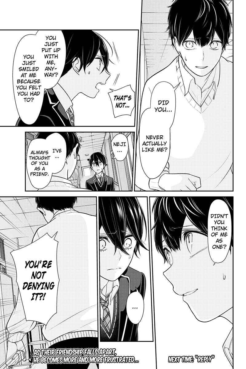 Page 7 Chapter 180 Koi to Uso