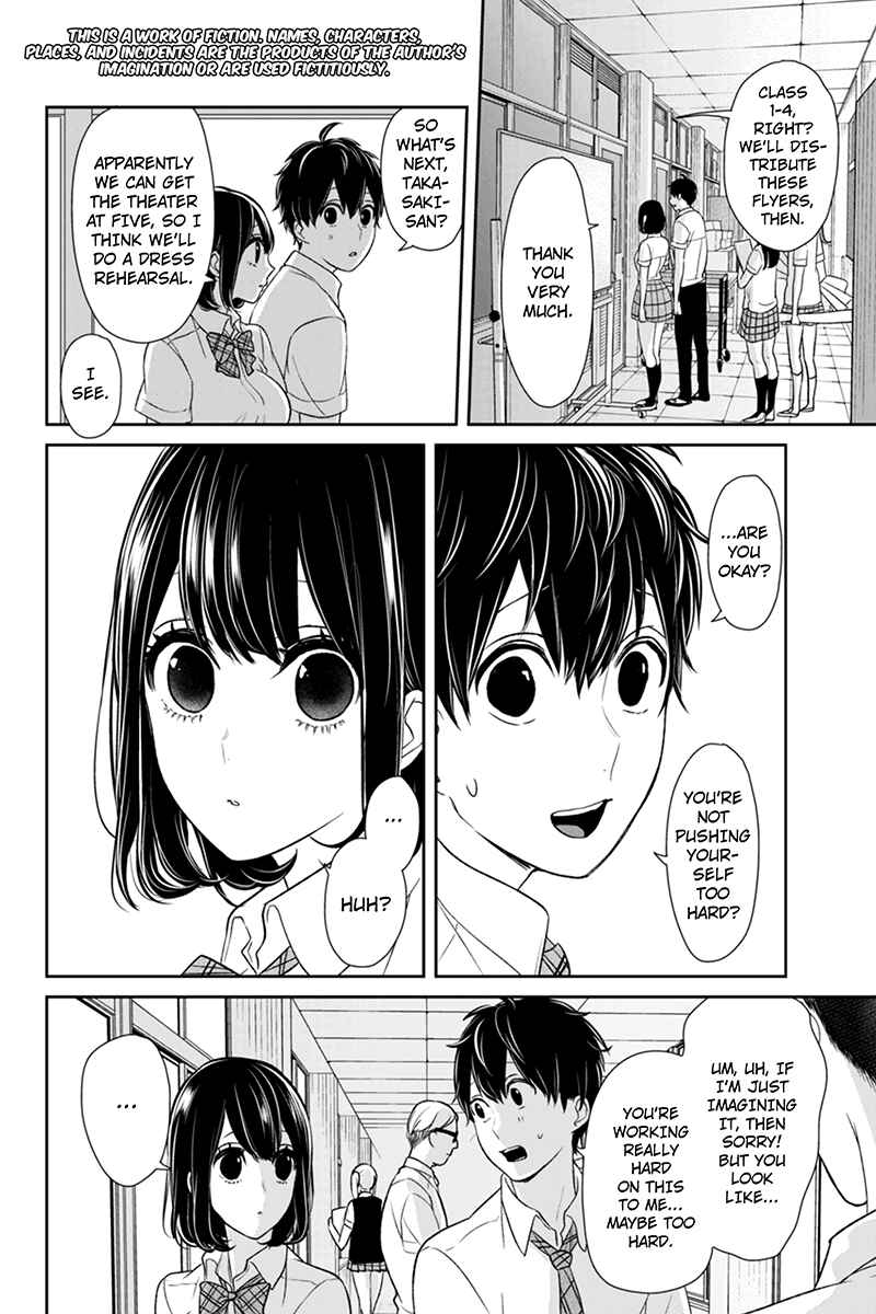 Page 2 Chapter 74 Koi to Uso