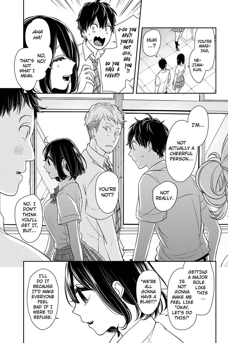 Page 3 Chapter 74 Koi to Uso