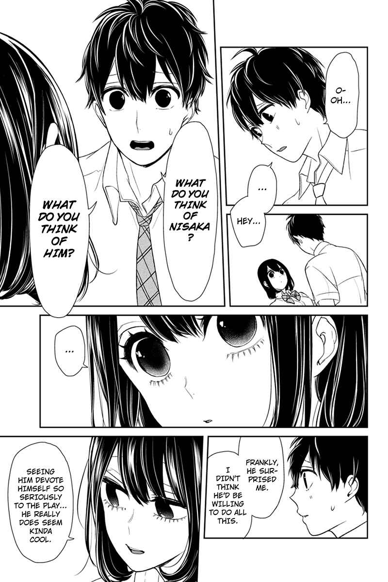 Page 7 Chapter 74 Koi to Uso