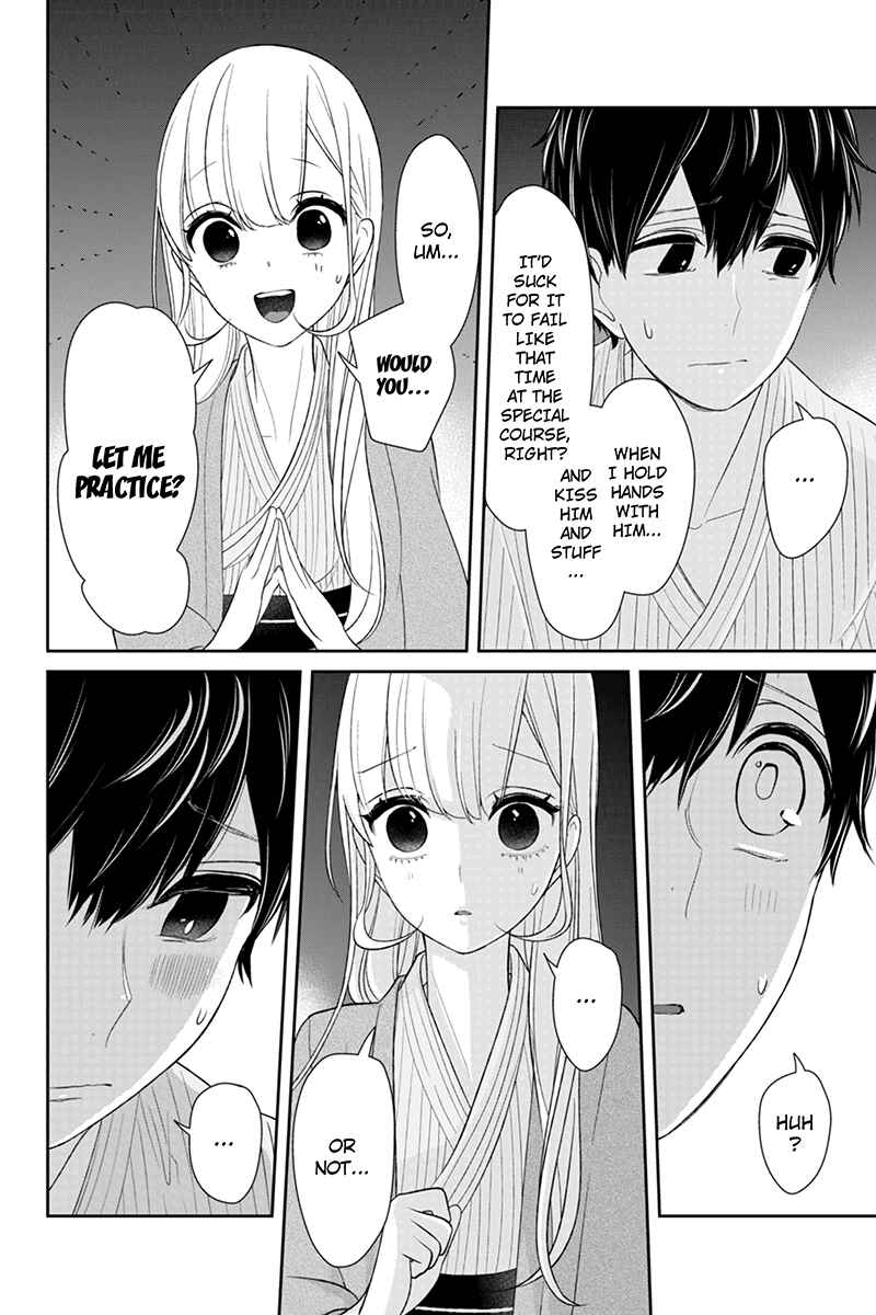 Page 5 Chapter 117 Koi to Uso