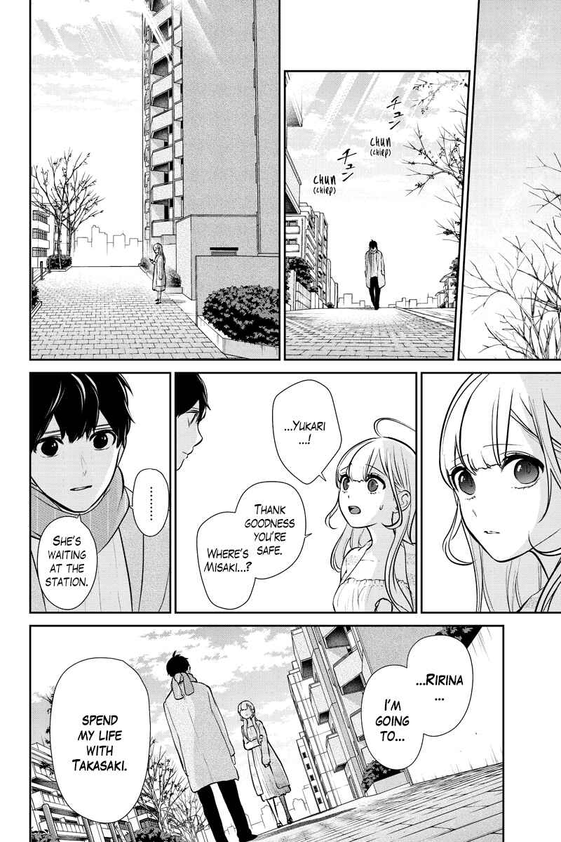 Page 22 Chapter 286.1 Koi to Uso