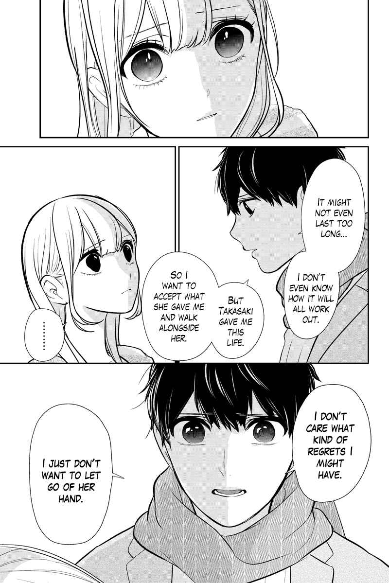 Page 23 Chapter 286.1 Koi to Uso