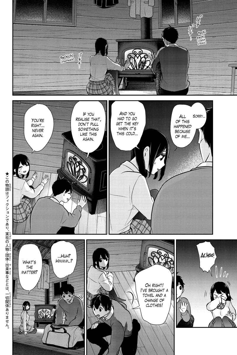 Page 3 Chapter 286.1 Koi to Uso