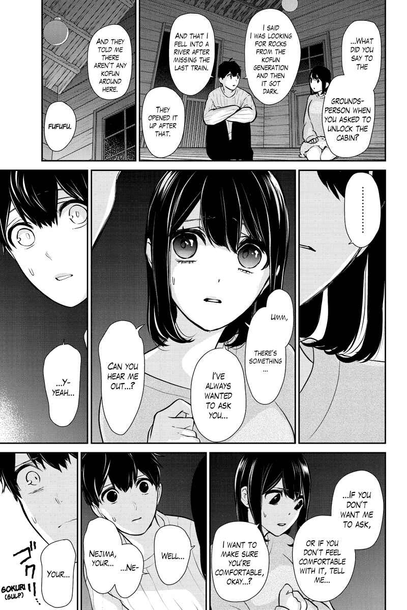 Page 6 Chapter 286.1 Koi to Uso