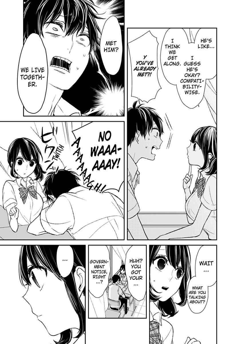 Page 3 Chapter 24 Koi to Uso