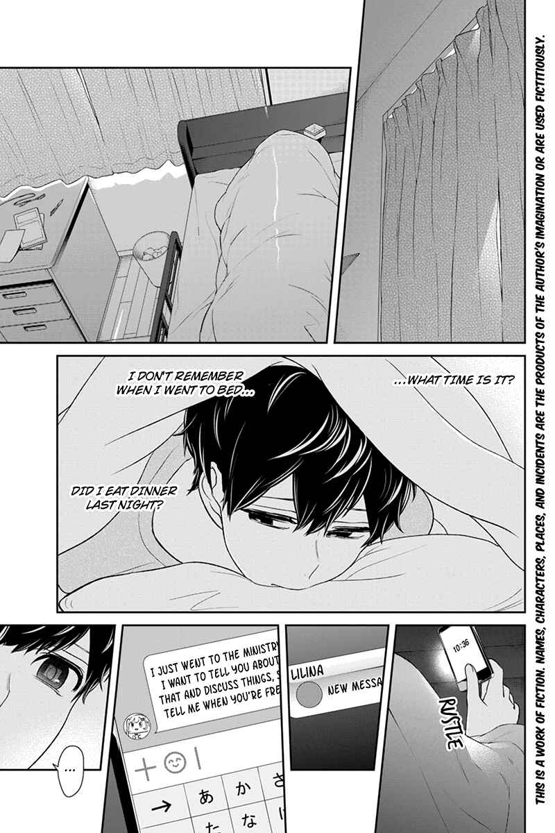 Page 2 Chapter 149 Koi to Uso