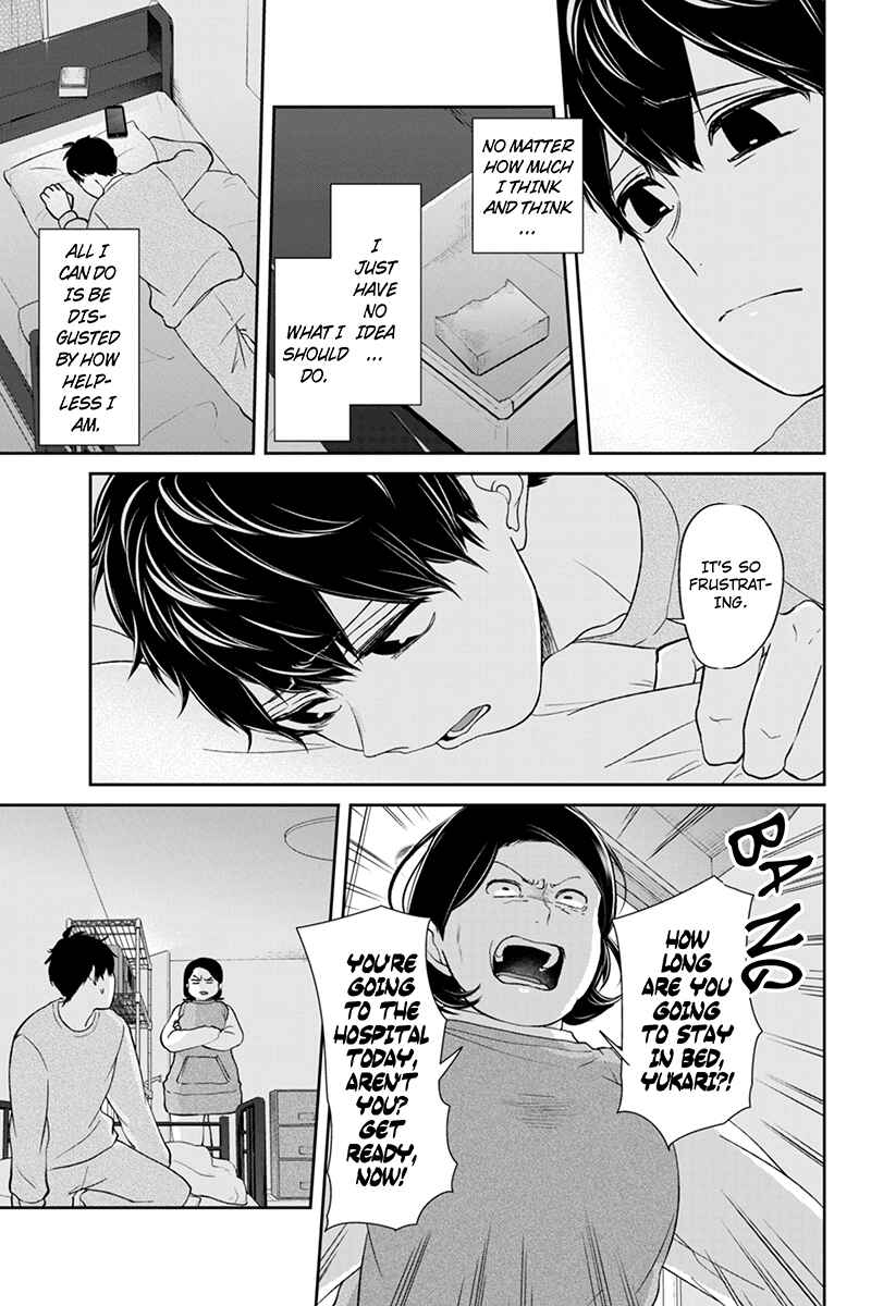 Page 4 Chapter 149 Koi to Uso