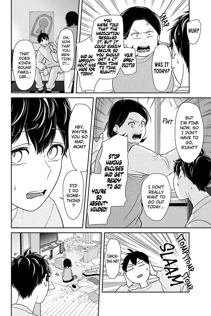 Page 5 Chapter 149 Koi to Uso