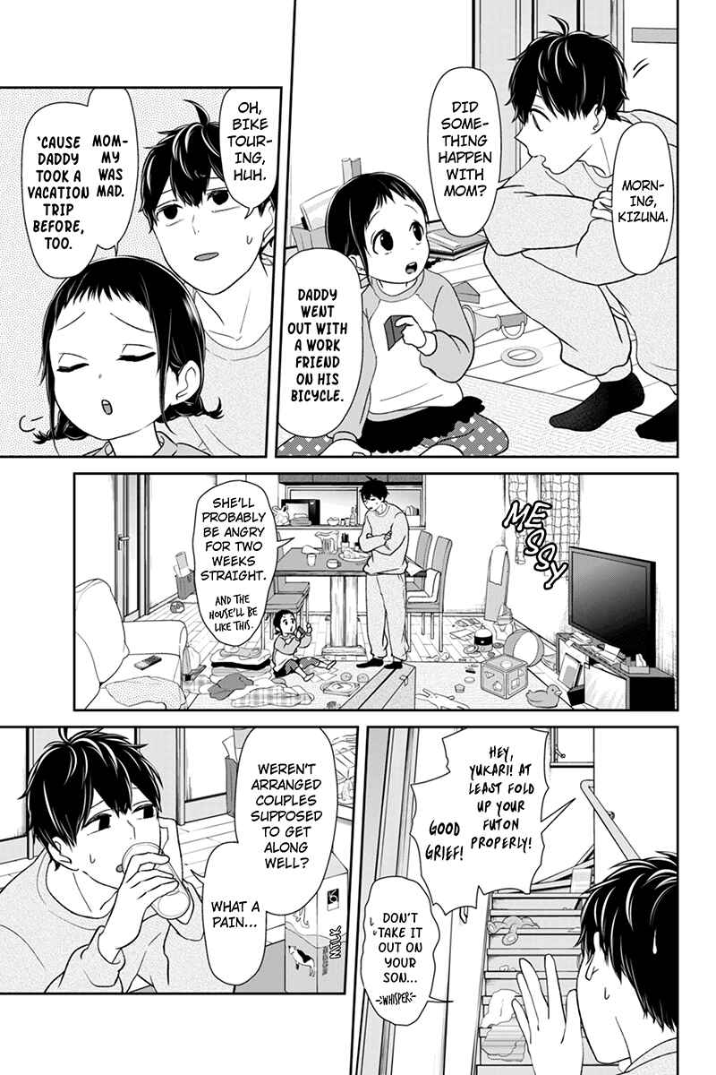 Page 6 Chapter 149 Koi to Uso