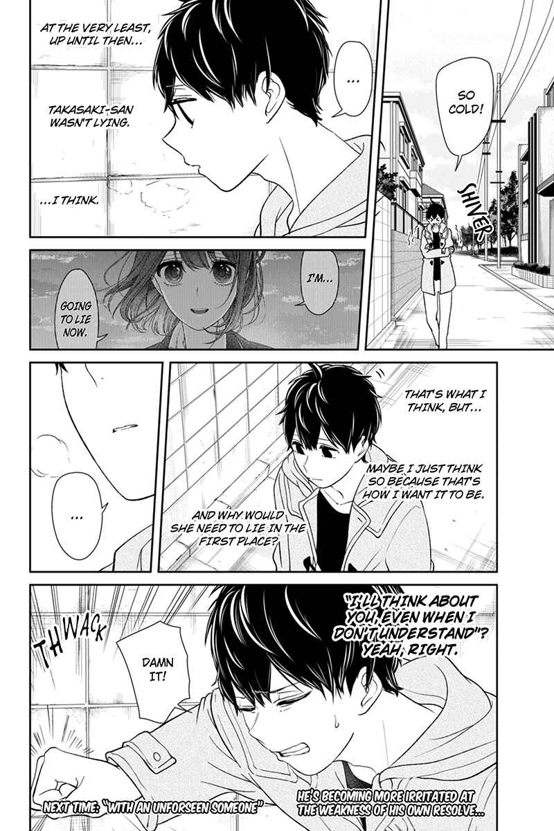 Page 7 Chapter 149 Koi to Uso