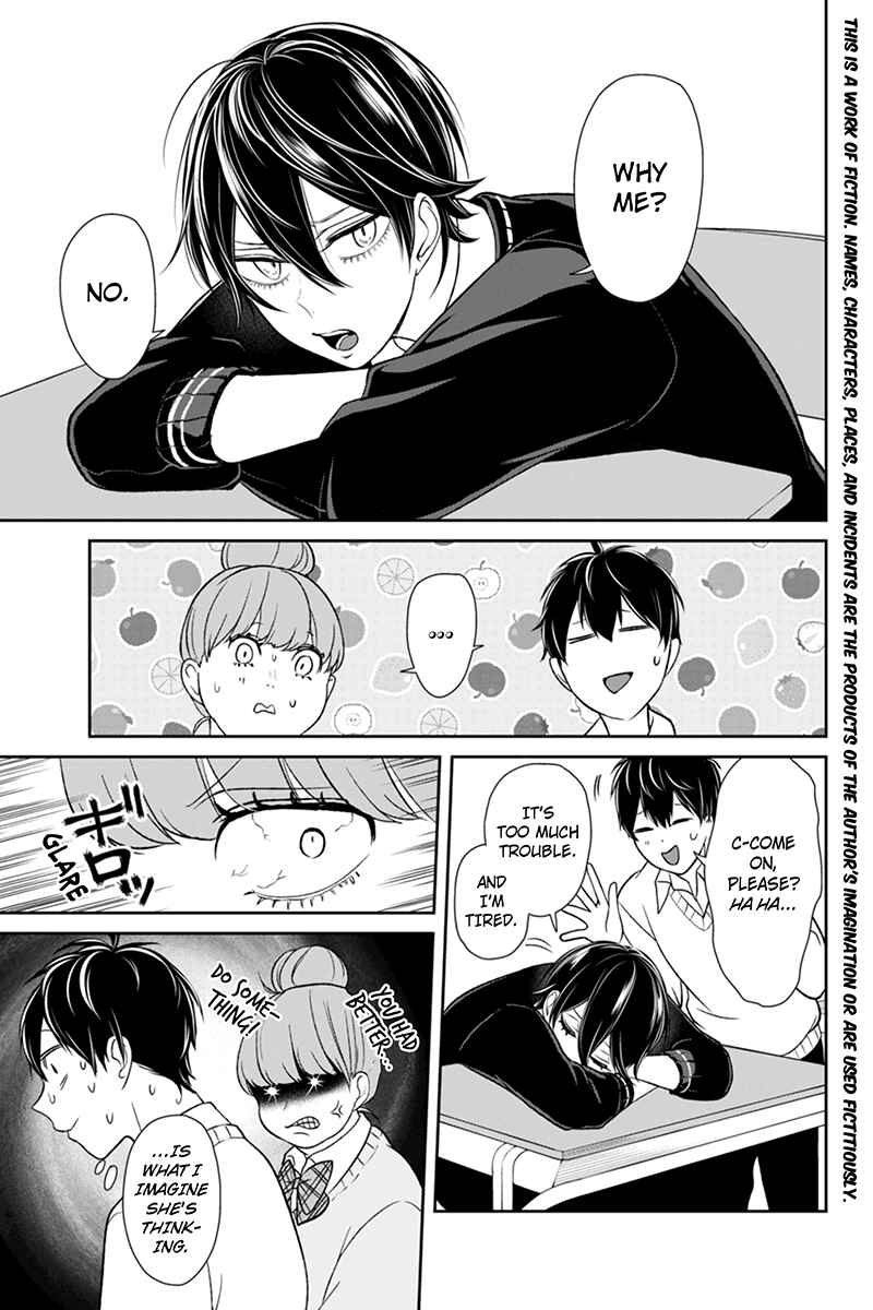 Page 2 Chapter 90 Koi to Uso