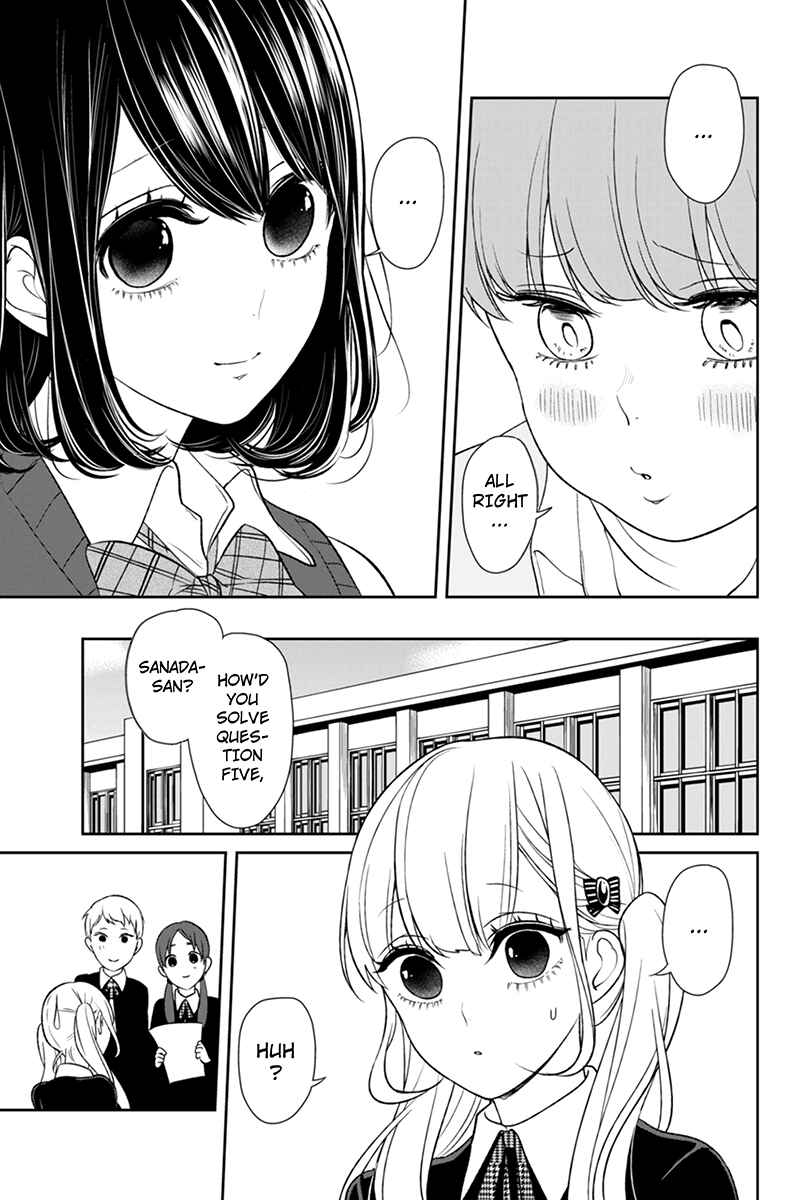 Page 6 Chapter 90 Koi to Uso