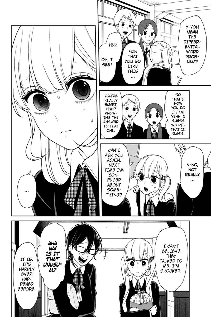 Page 7 Chapter 90 Koi to Uso
