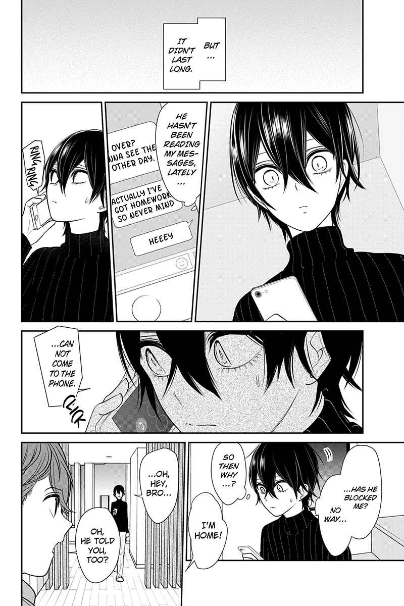 Page 5 Chapter 190 Koi to Uso