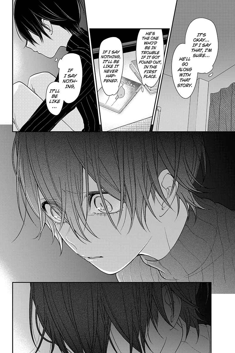 Page 7 Chapter 190 Koi to Uso